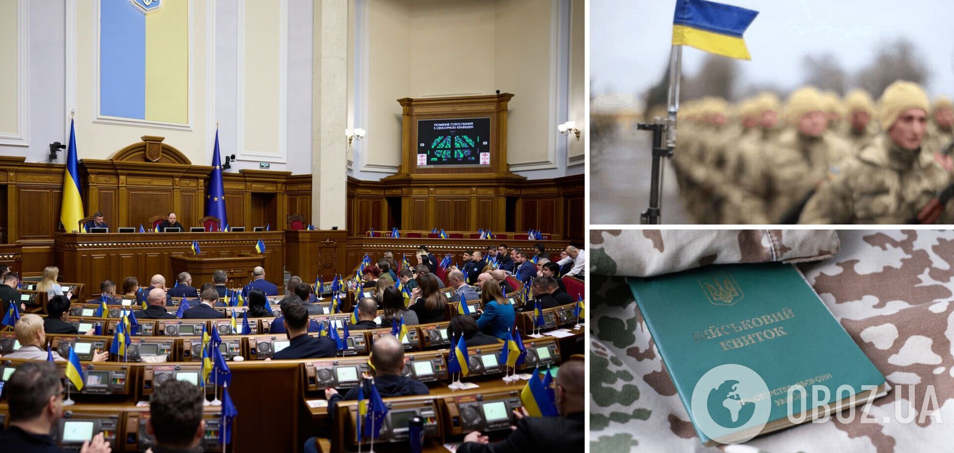 В Раде поддержали законопроект о демобилизации срочников: все подробности