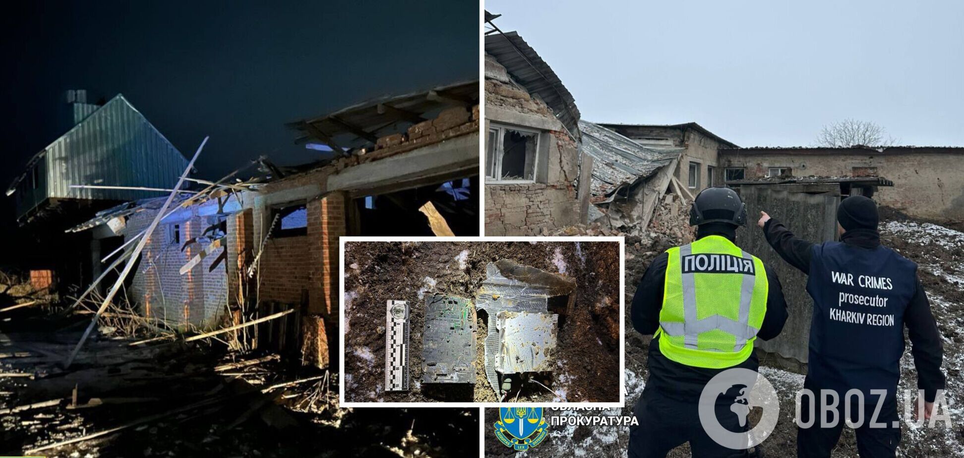 Окупанти вдарили дронами по агропідприємству на Харківщині: є руйнування, під завалами можуть бути тварини. Фото