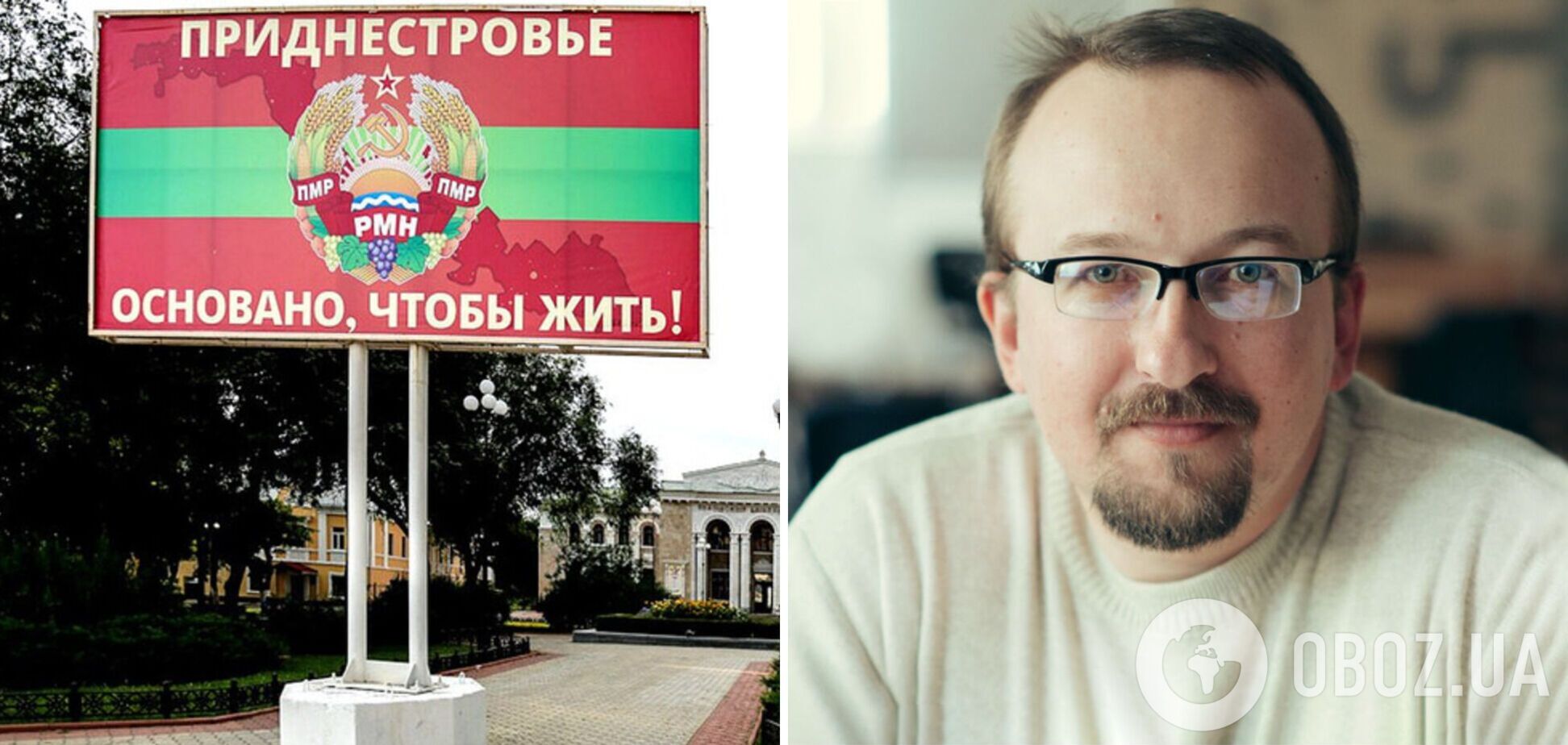 'Придністров’я – це контрабанда хабів': Тишкевич оцінив, чи може Росія піти на анексію регіону
