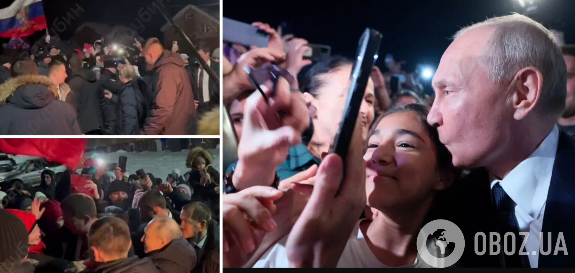 'Скоро будет как в КНДР': жители Чувашии с детьми пять часов на морозе ждали Путина, видео взбудоражило сеть