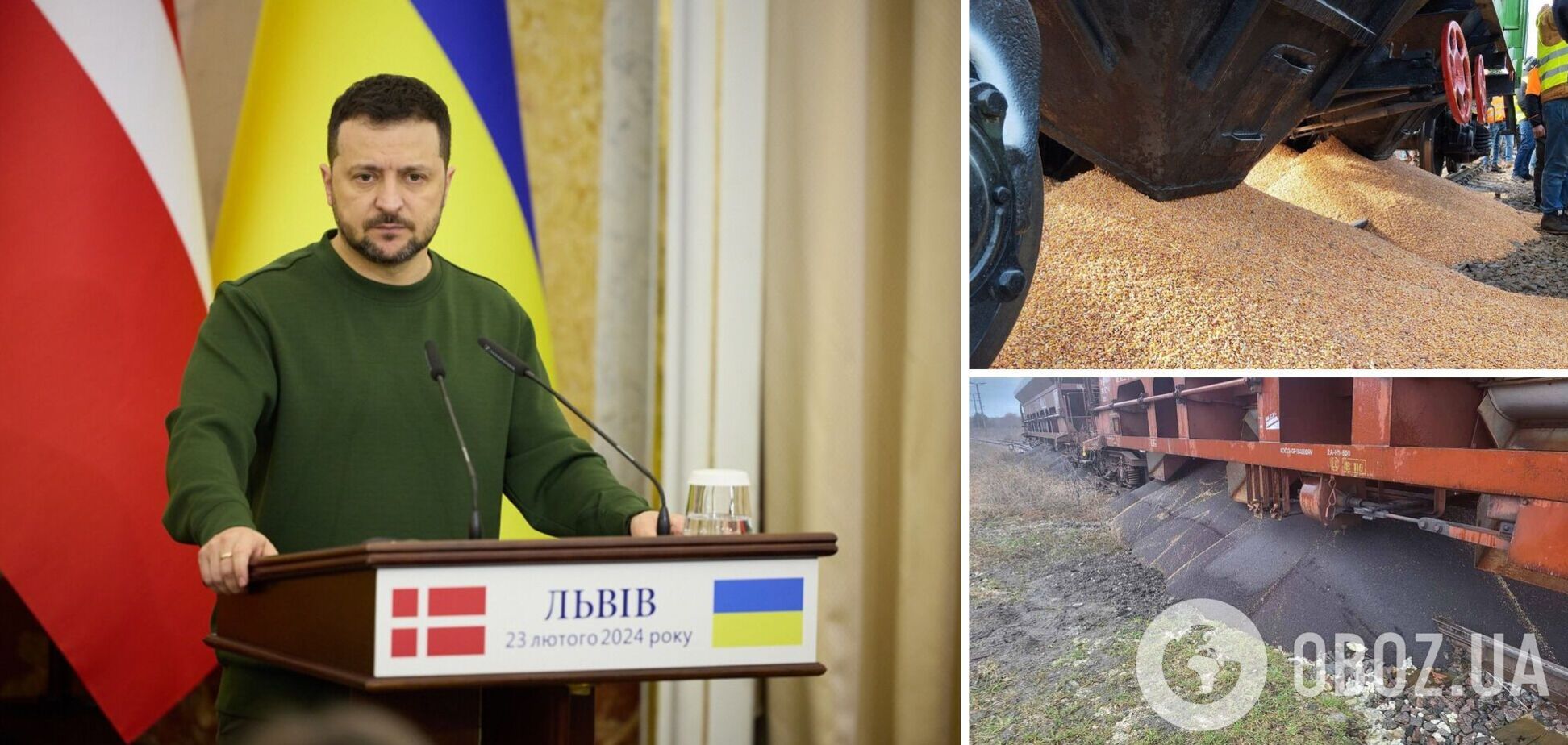 'Важно сохранить правду': Зеленский напомнил, что заблокированное на границе украинское зерно не идет на рынок Польши