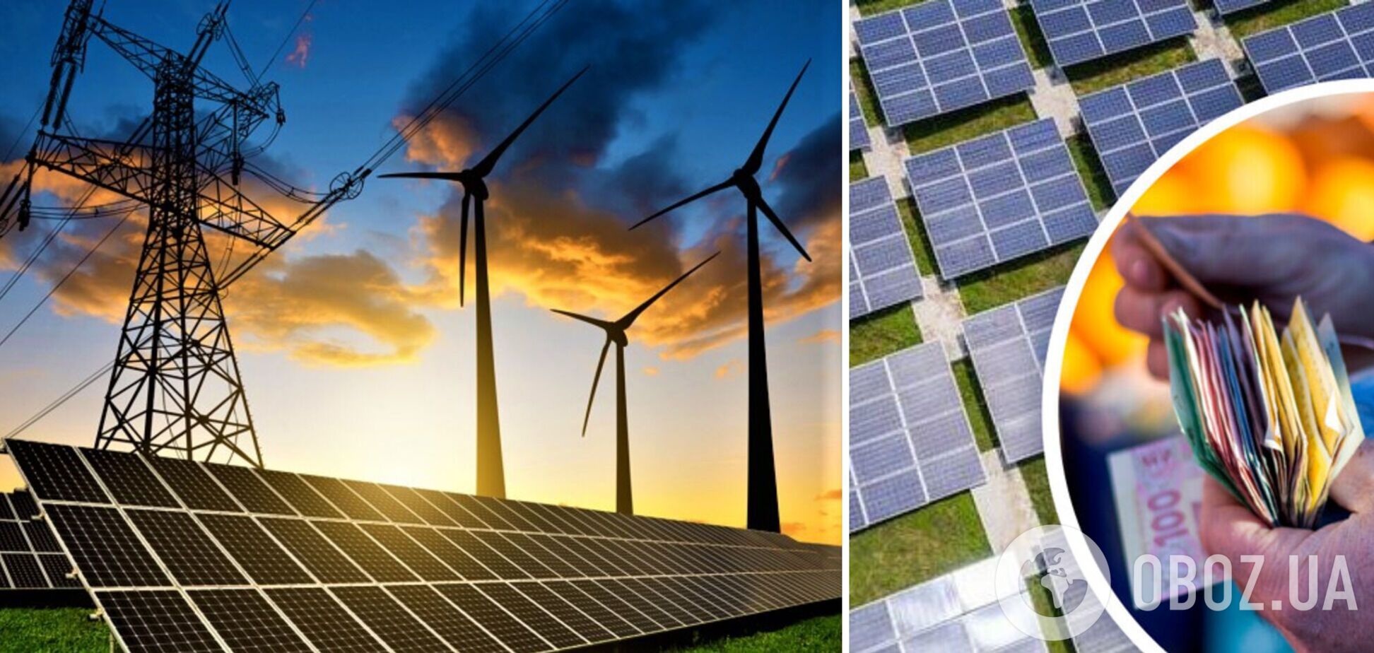 Выплата долгов 'зеленым' инвесторам позволит государству получить доходы в будущем, – Кравчук