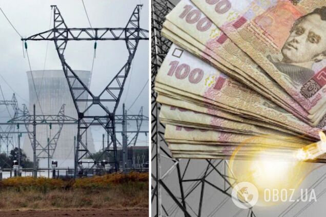 Что происходит с электроэнергией