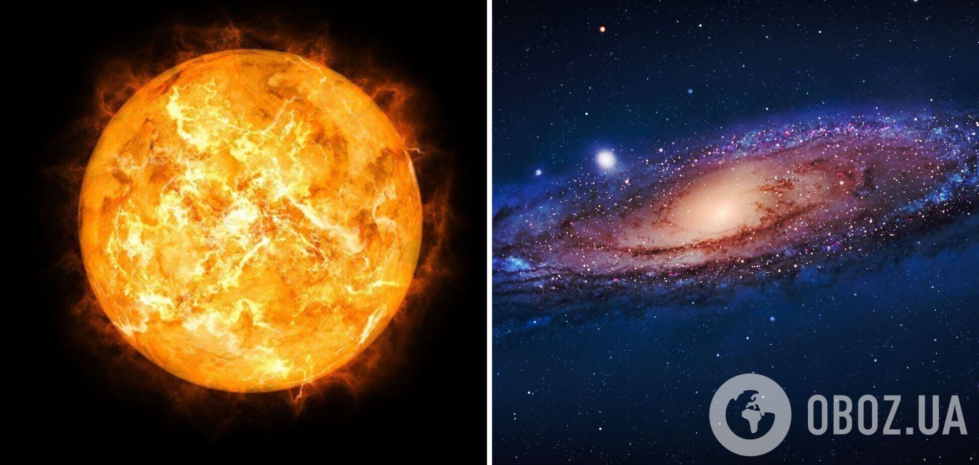 Насправді нашому Сонцю всього 20 років: як таке можливо і що таке галактичний рік