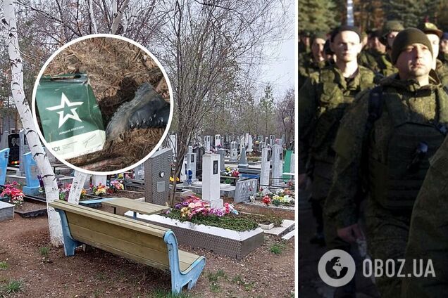 В России грабят могилы погибших в Украине оккупантов: чиновник обратился к россиянам, а затем 'дал заднюю'