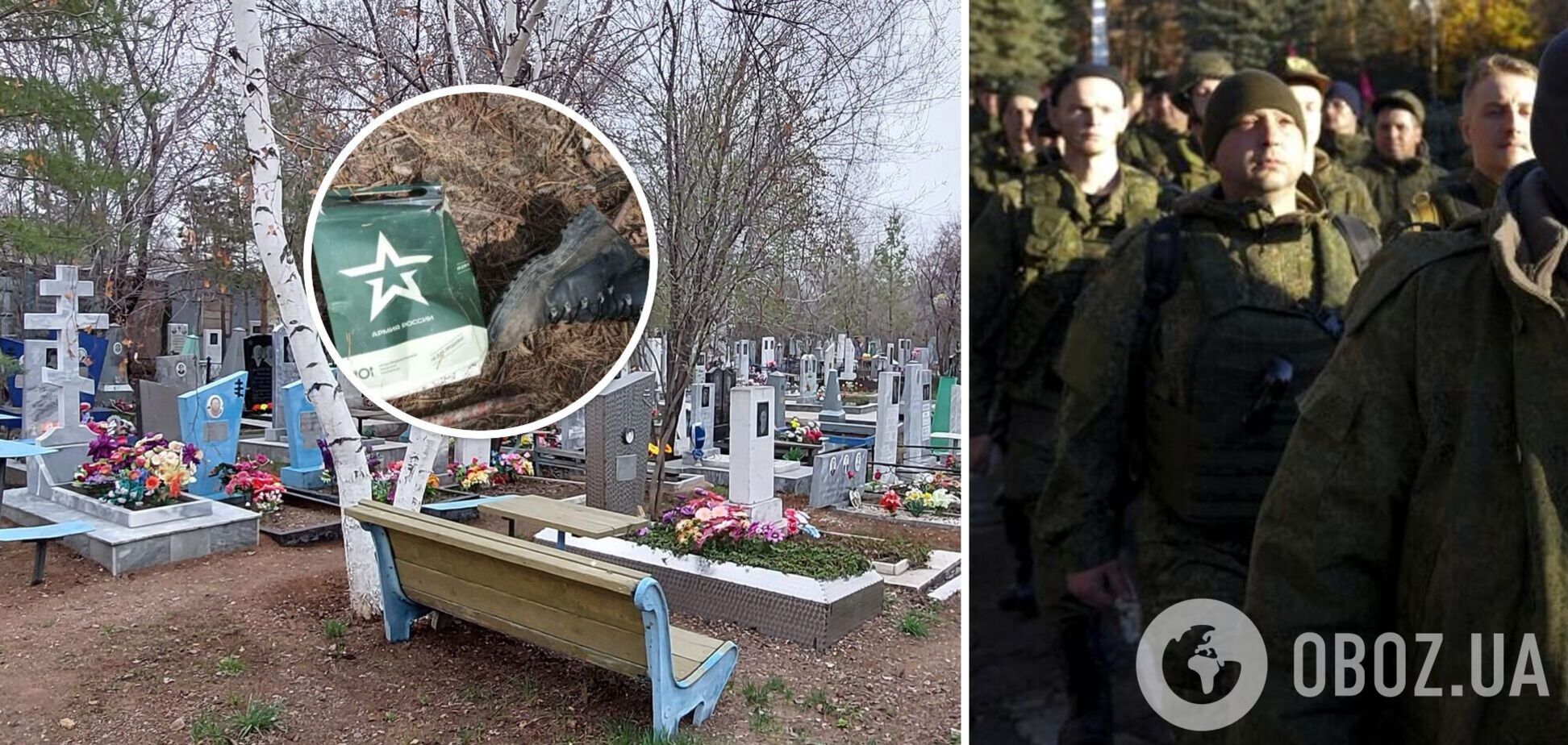 В России грабят могилы погибших в Украине оккупантов: чиновник обратился к россиянам, а затем 'дал заднюю'