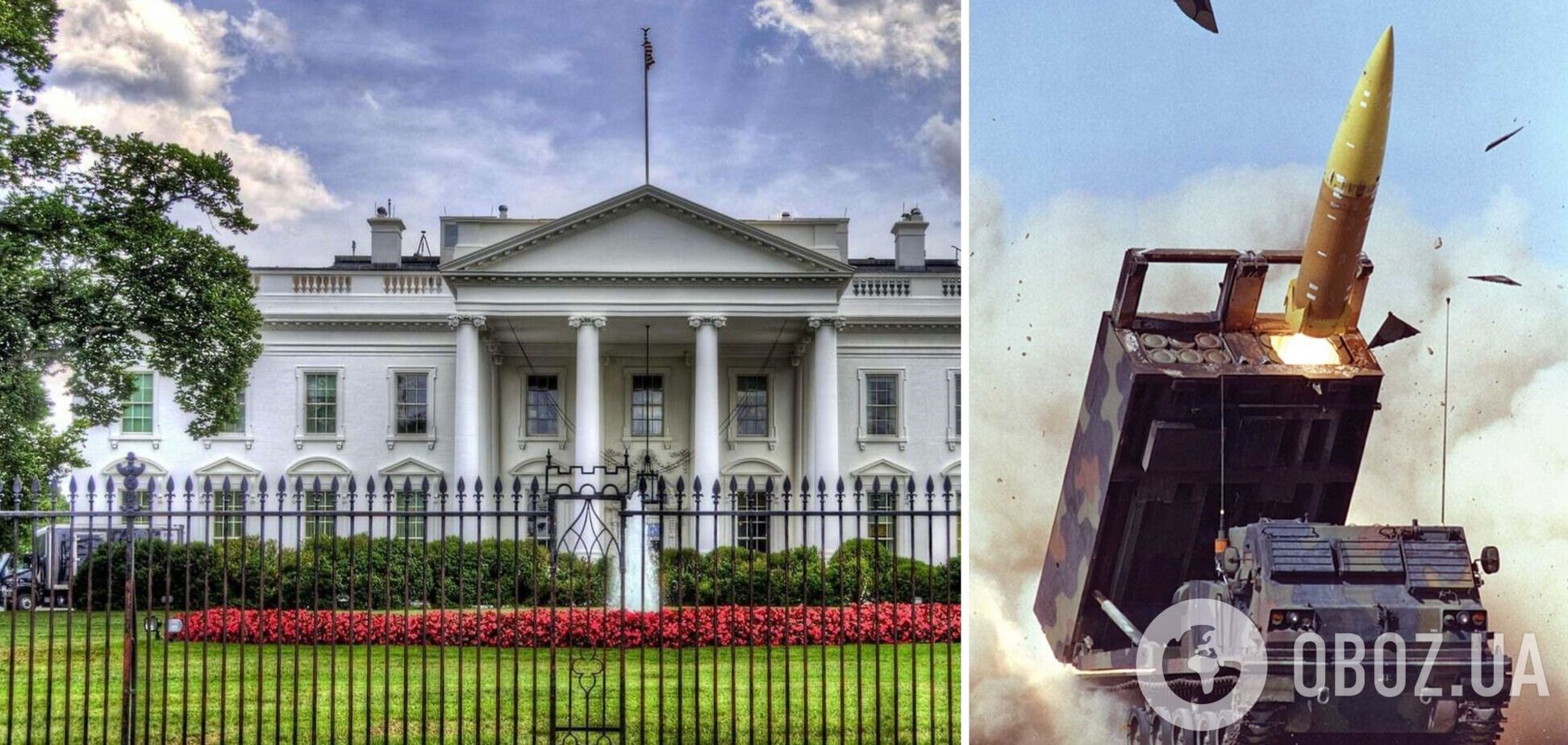 Белый дом: мы работаем над обеспечением Украины ракетами ATACMS большей дальности