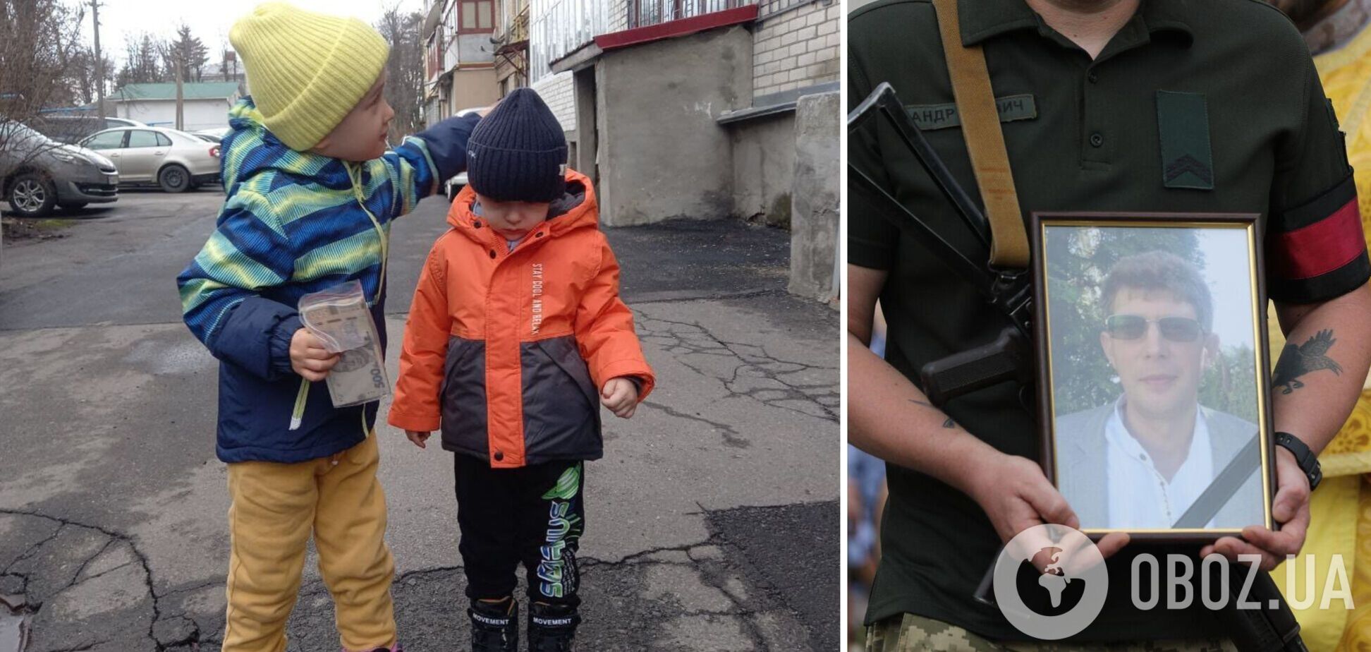 'Плачу и не знаю, что сказать': маленькие внуки погибшего на фронте добровольца из Хмельницкого отдали 10 тыс. грн на ВСУ. Фото