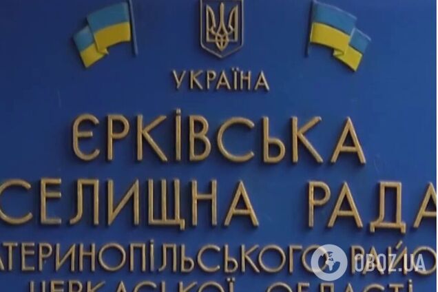 В Черкасской области мужчина уклонился от мобилизации и 'списал' все на религию: какое решение принял суд