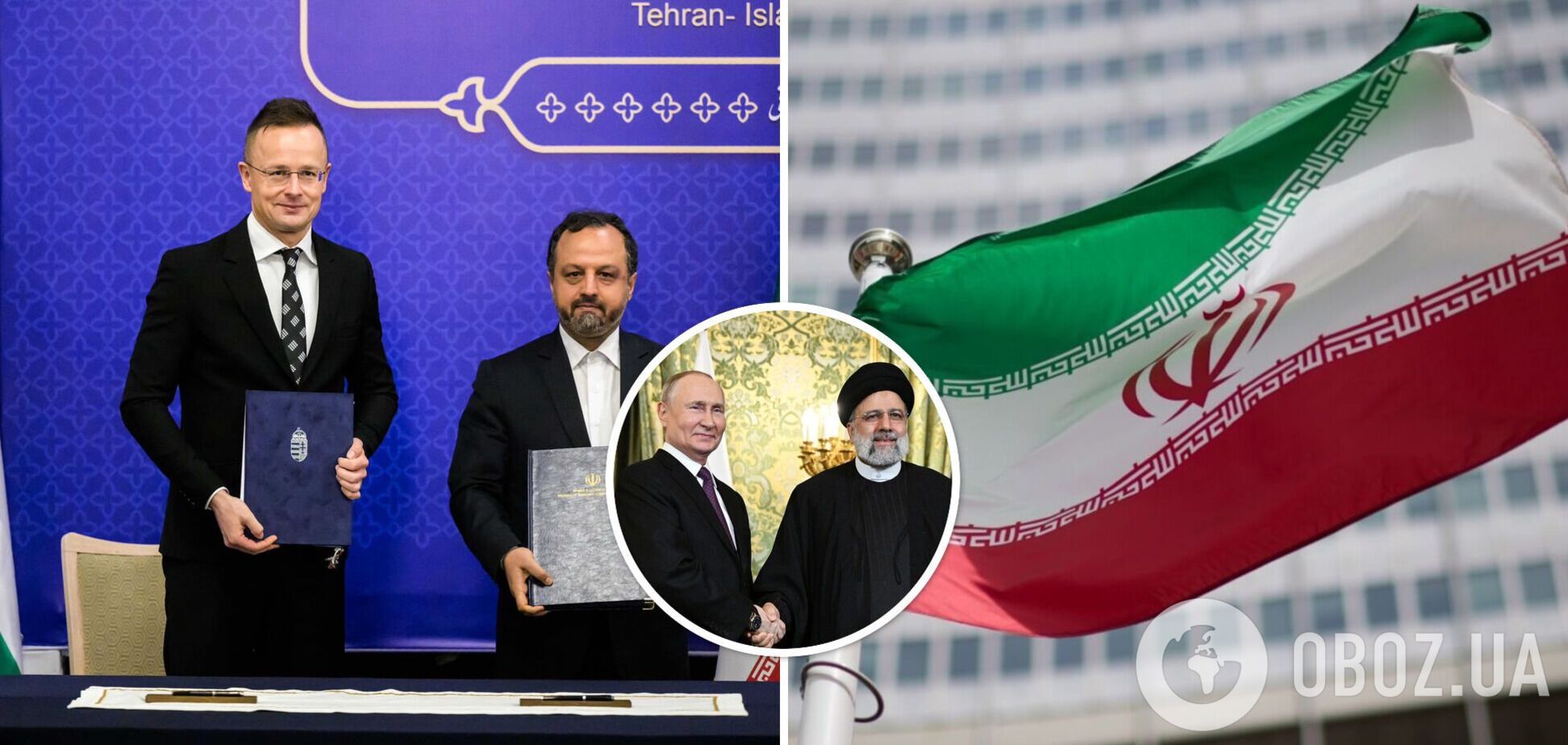 Сіярто поїхав у Іран і похвалився співпрацею з країною, що дає Росії зброю для вбивств українців