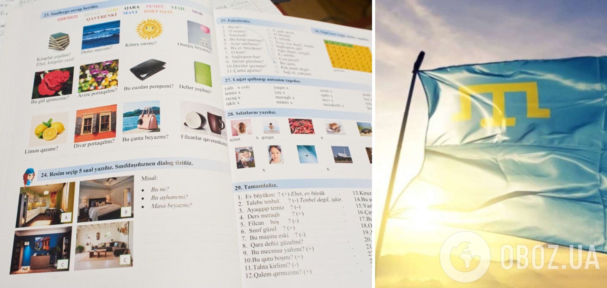 В Украине разработают правописание крымскотатарского языка: когда это произойдет