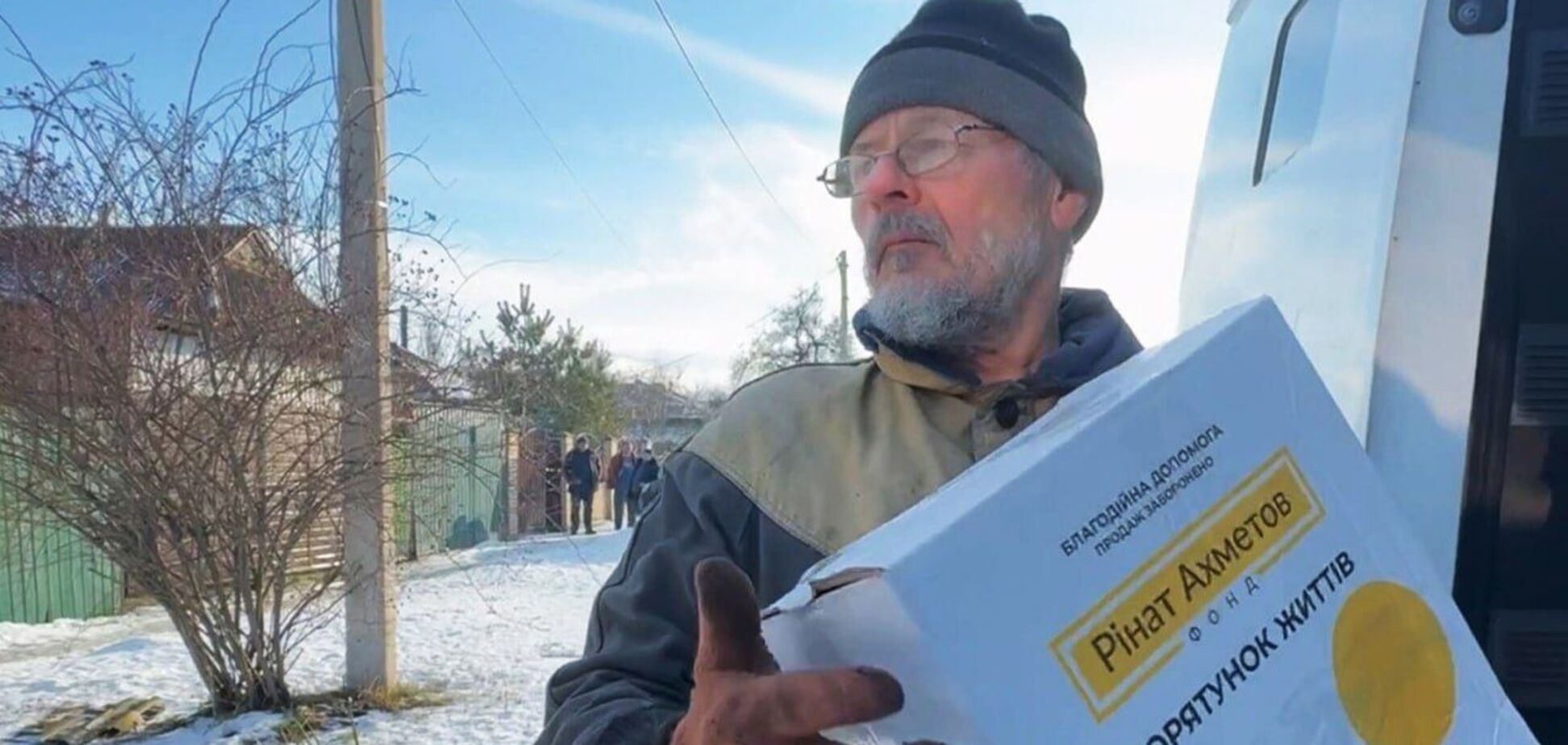 Жители Максимилиановки в Донецкой области получили проднаборы от Фонда Рината Ахметова