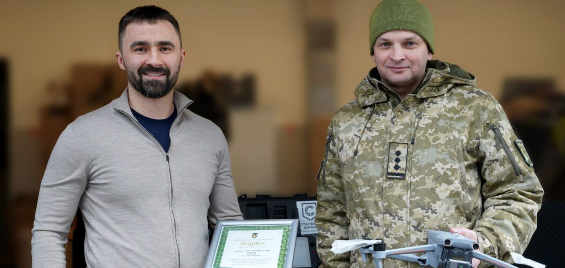 Пограничники получили от 'Стального фронта' Ахметовы дроны, незаметные для РЭБ