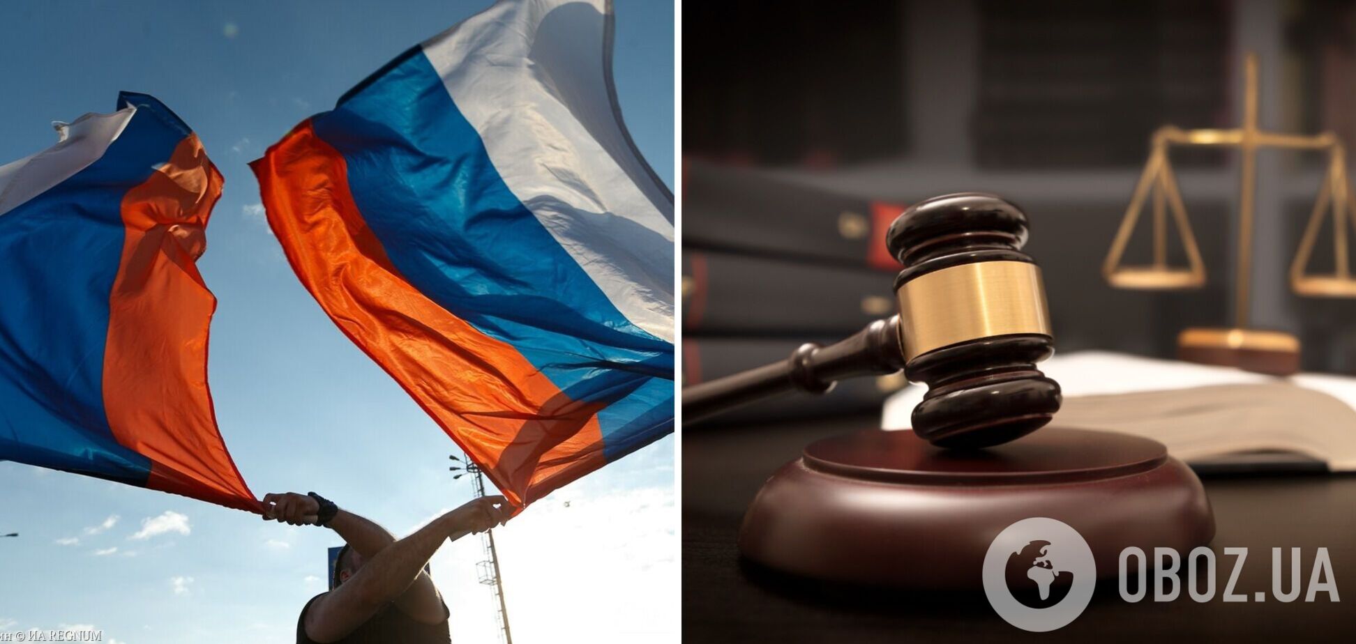 В Киеве судили фаната России