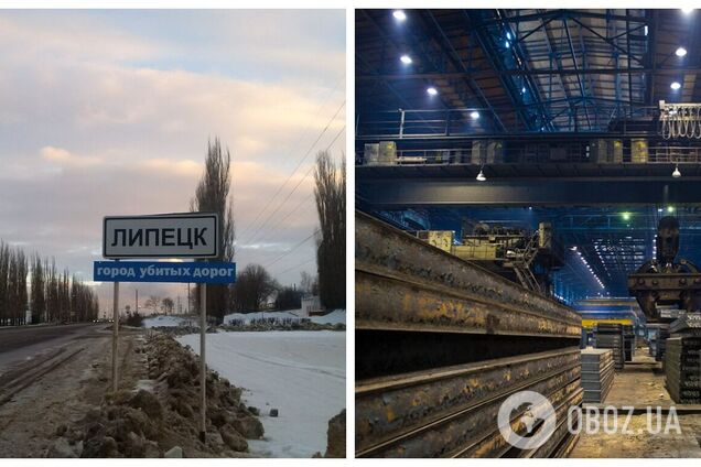 Дроны попали в важные установки, производственный процесс будет остановлен: атаку на металлургический комбинат в РФ организовали СБУ и ГУР