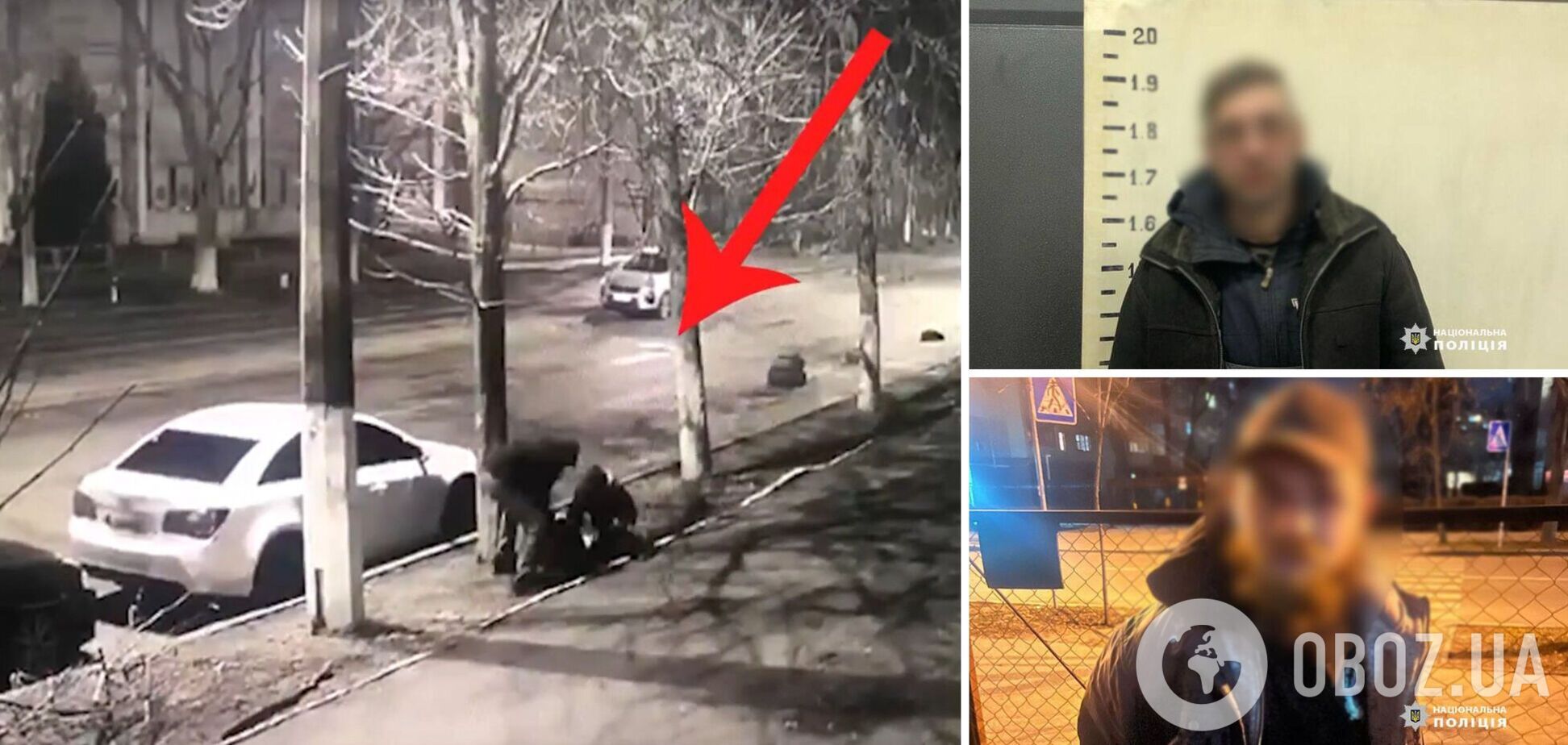 В Киеве неизвестные напали на военного: полиция задержала нападавших в течение нескольких часов. Фото