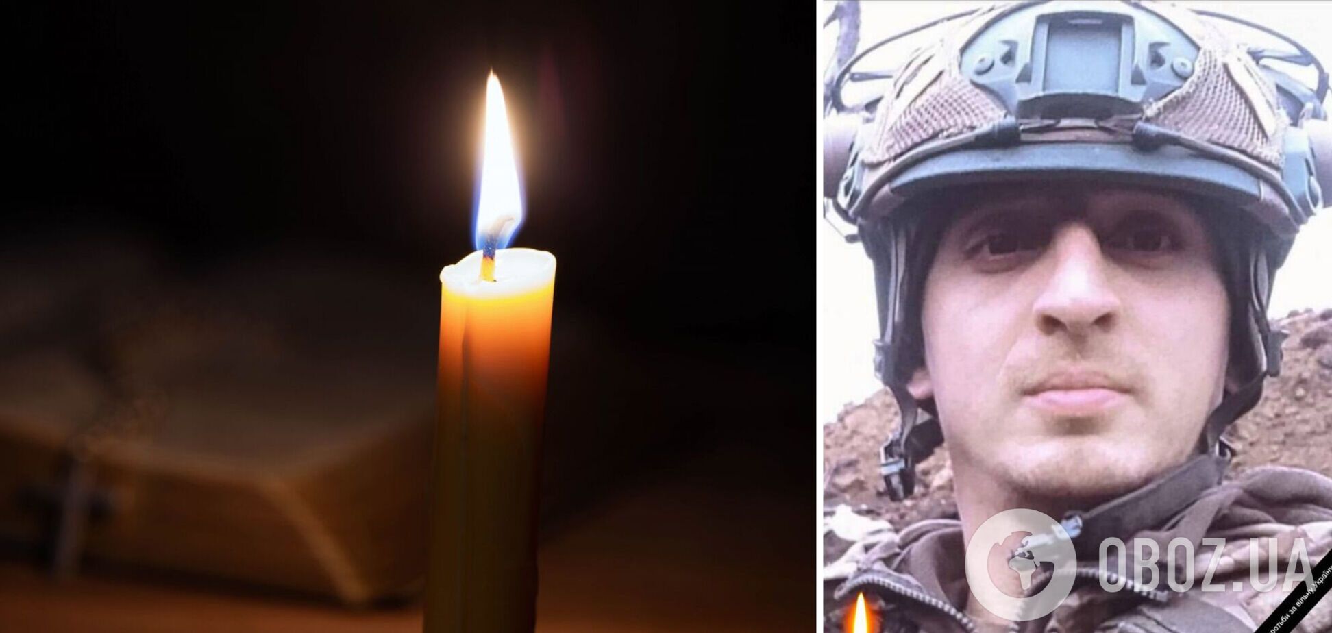 На фронте погиб военный из Киевщины