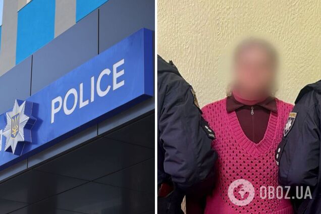 Злоумышленницы сообщили о подозрении