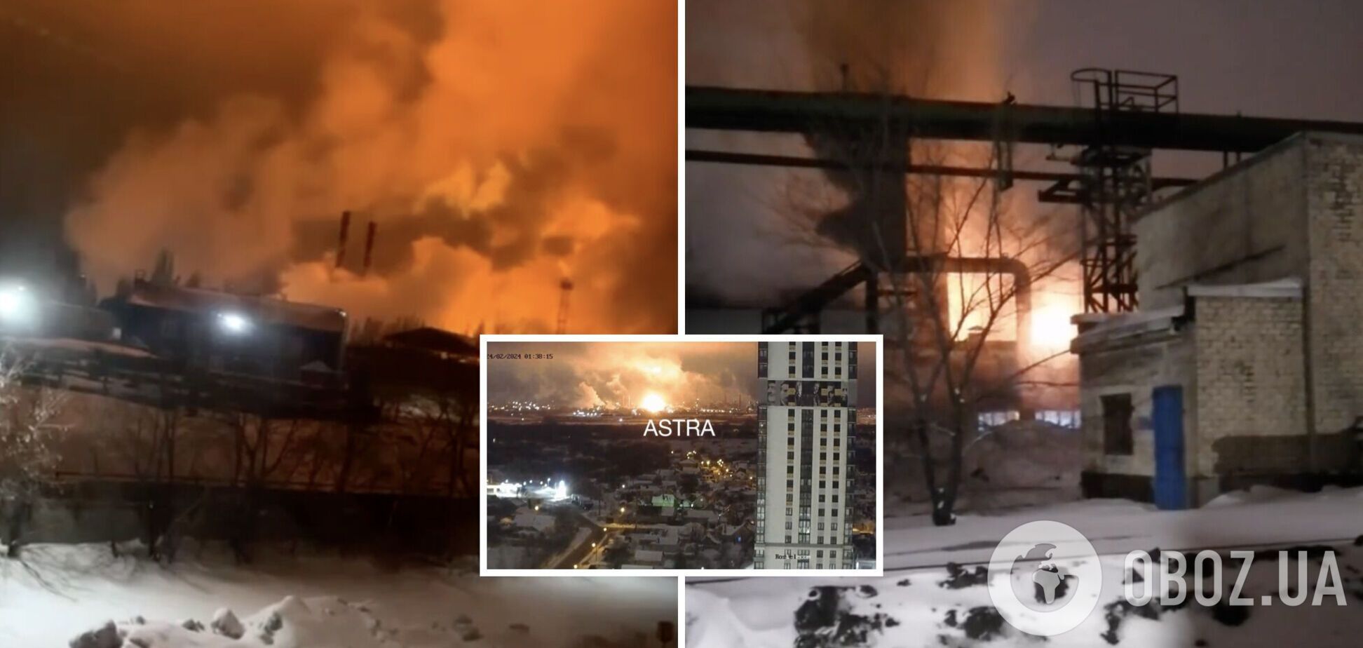 Российский Липецк атаковали БПЛА: вспыхнул пожар на металлургическом комбинате. Видео