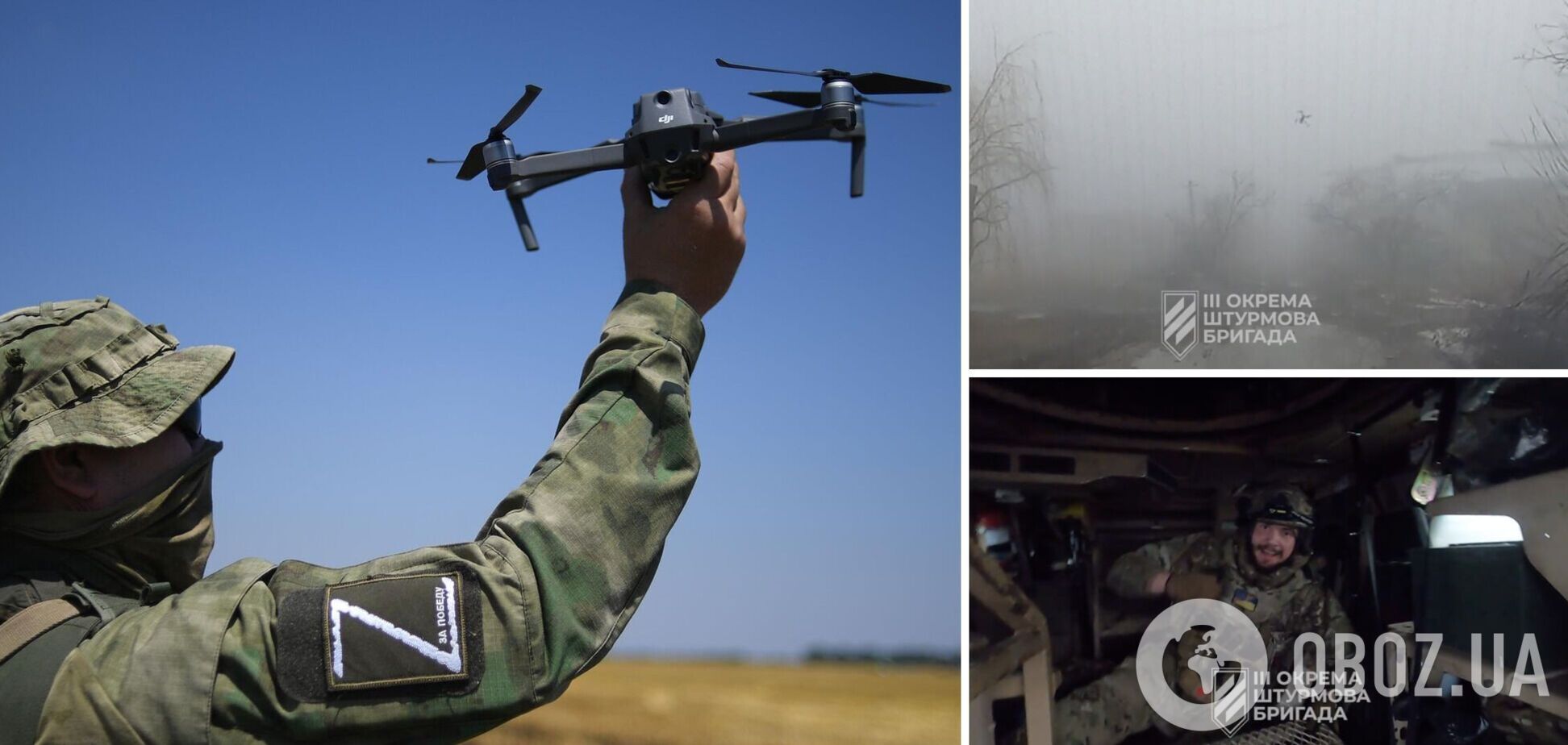 Меткость спасает жизни: бойцы 3-й штурмовой бригады показали, как сбили FPV-дрон в Авдеевке. Видео