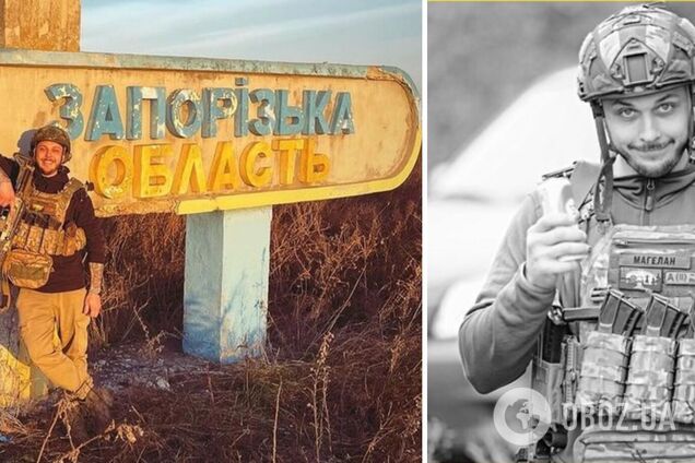 Был за своих ребят горой: на Запорожье погиб воин из Харькова с псевдо 'Магеллан'