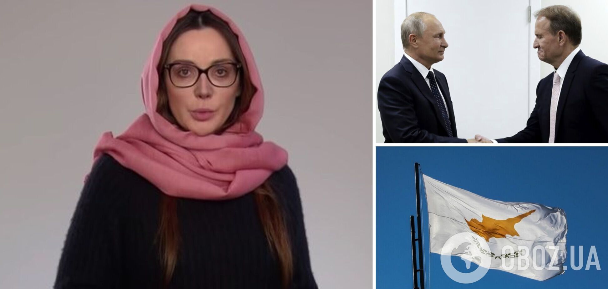 'Священная война', отдых на Кипре и 'Другая Украина': всплыли пикантные подробности об Оксане Марченко