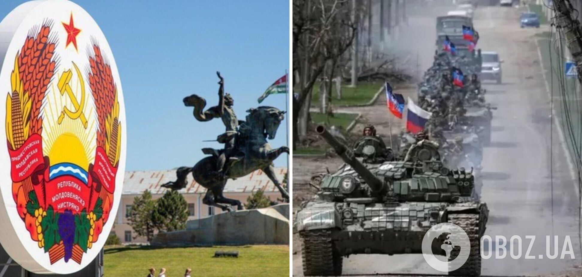 Росія натякає на 'приєднання' Придністров’я: що робитиме Україна і чим це нам загрожує