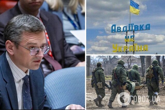 'Вулиці всіяні трупами': Кулеба заявив, що у боях за Авдіївку Росія втратила більше військових, ніж СРСР за 10 років війни в Афганістані