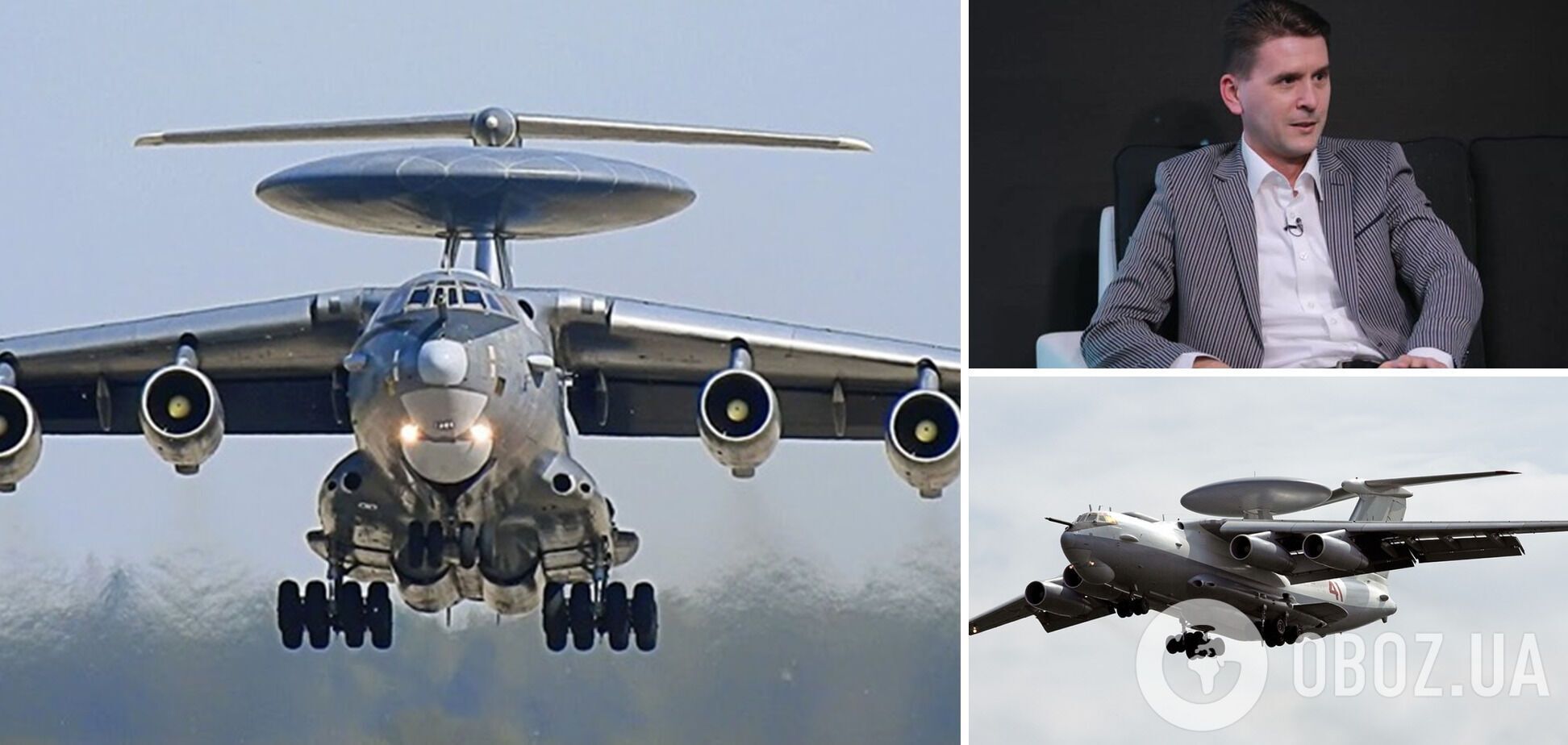 'Это уникальный самолет': Коваленко объяснил, что означает для России потеря самолета А-50