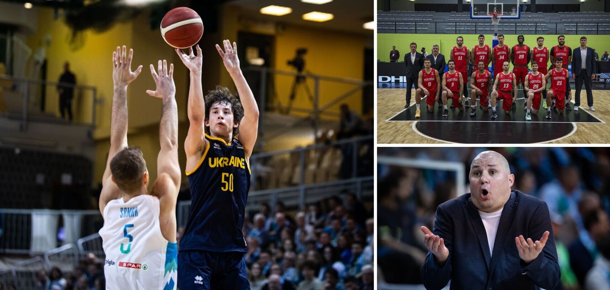 Украина – Португалия: результат матча отбора Евробаскета-2025