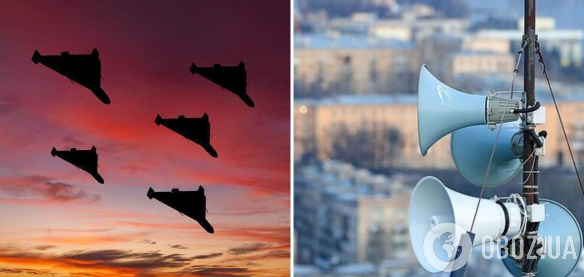По Украине ширится воздушная тревога: враг запустил 'Шахеды' с южного направления
