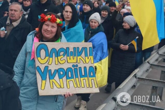 Історія четверта. Олешки на звʼязку