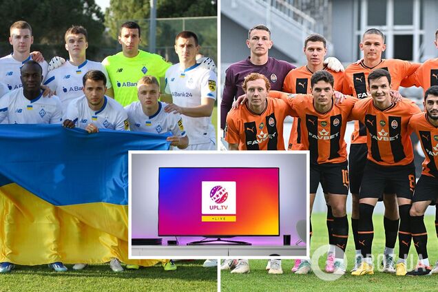УПЛ отказалась показывать матчи бесплатно: болельщикам ответили на претензии после матча 'Динамо'
