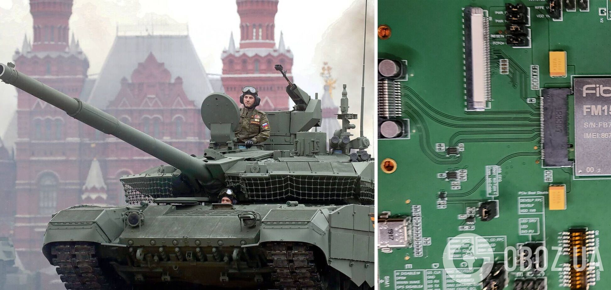 Россия закупает через Китай японские и тайваньские детали для танков – Nikkei