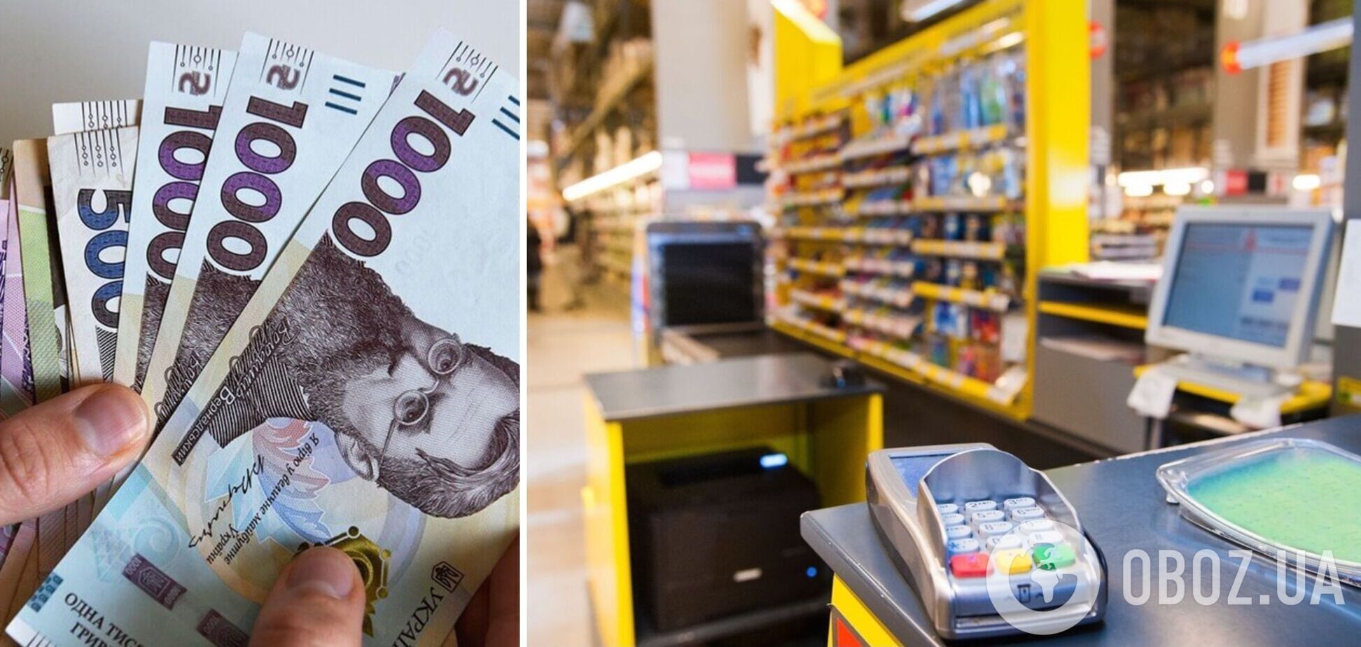 У супермаркетах відмовляються приймати в українців певні гривні