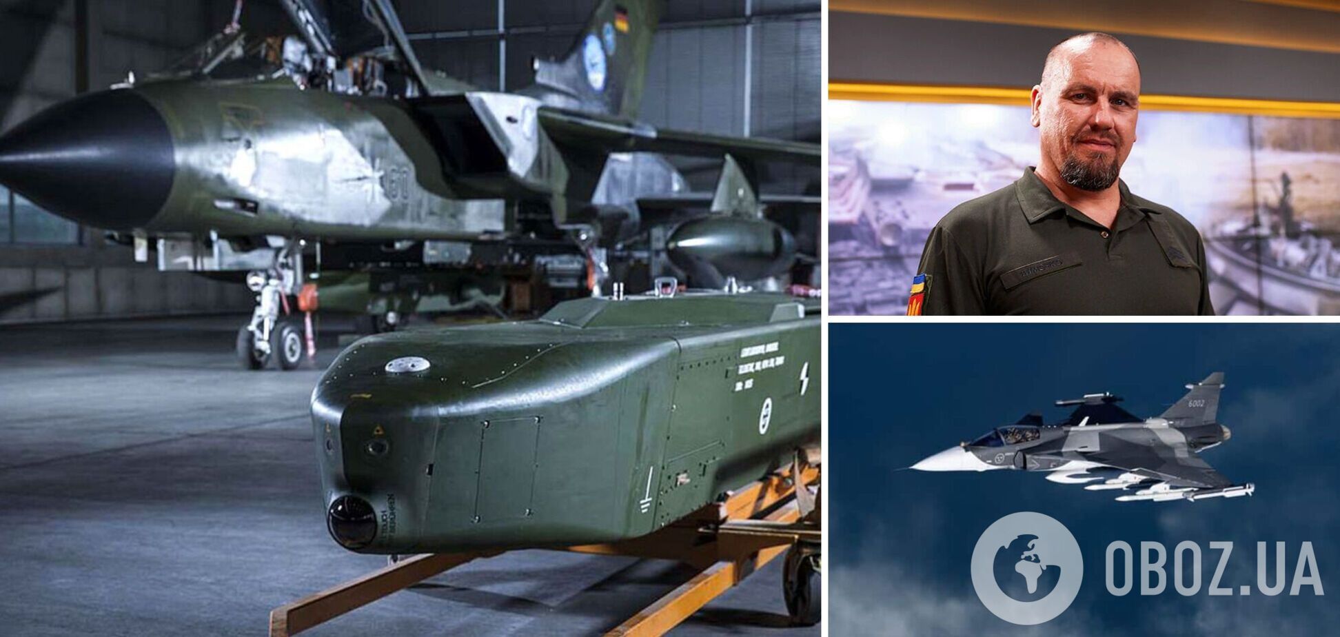 У Украины нет установок для ракет Taurus, нужны самолеты, – Тимочко