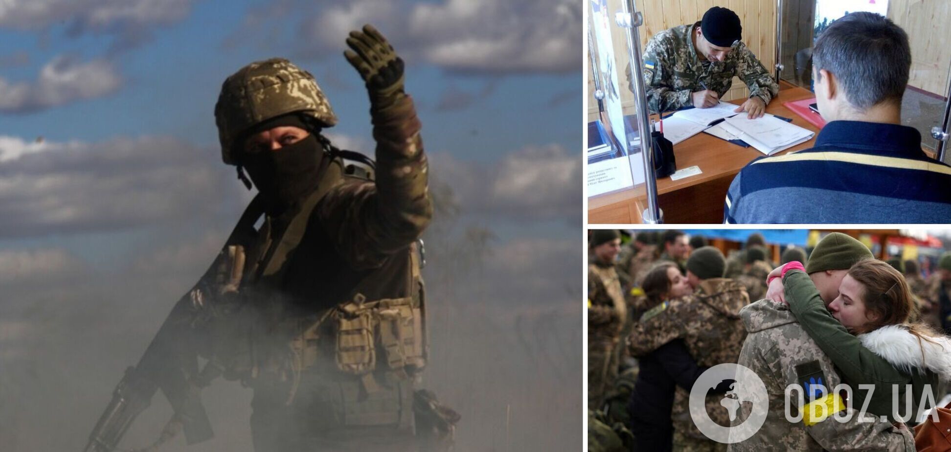 'Это не о том, чтобы все попали в окопы': в Раде объяснили идею справедливой мобилизации