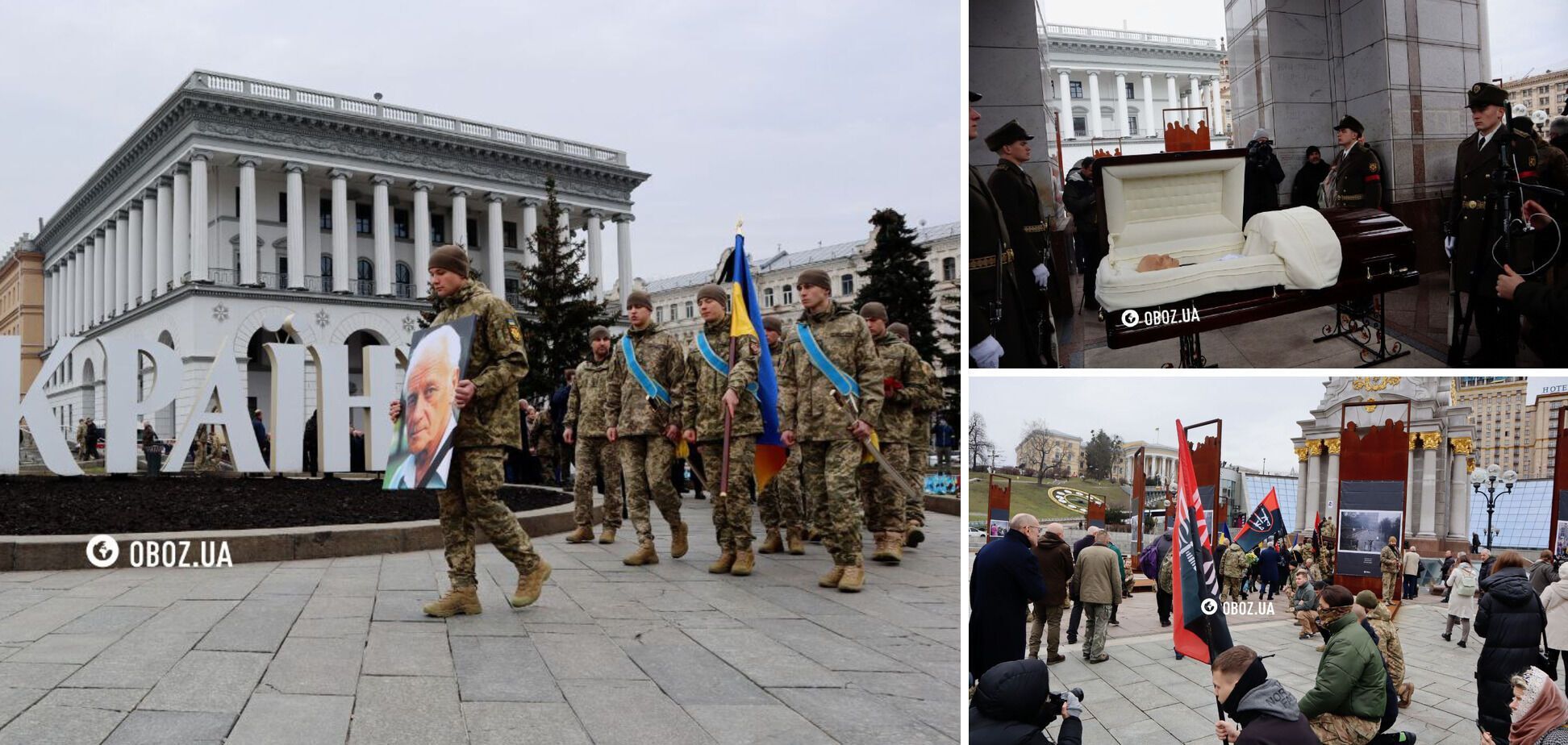 Последний путь героя: в Киеве прощаются с борцом за независимость Украины Степаном Хмарой