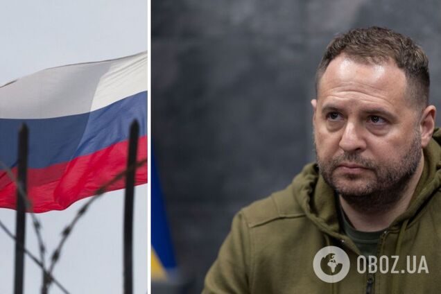 Росію можуть запросити на глобальний саміт миру: Єрмак пояснив, як це може статися