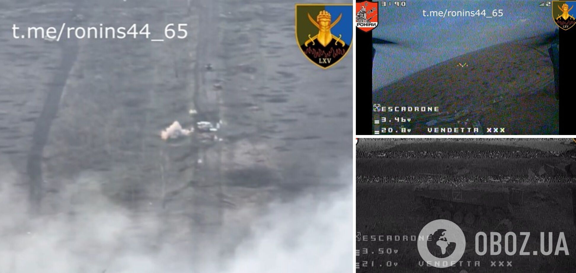 Українські воїни відбили банзай-атаку окупантів на околицях Роботиного. Відео

