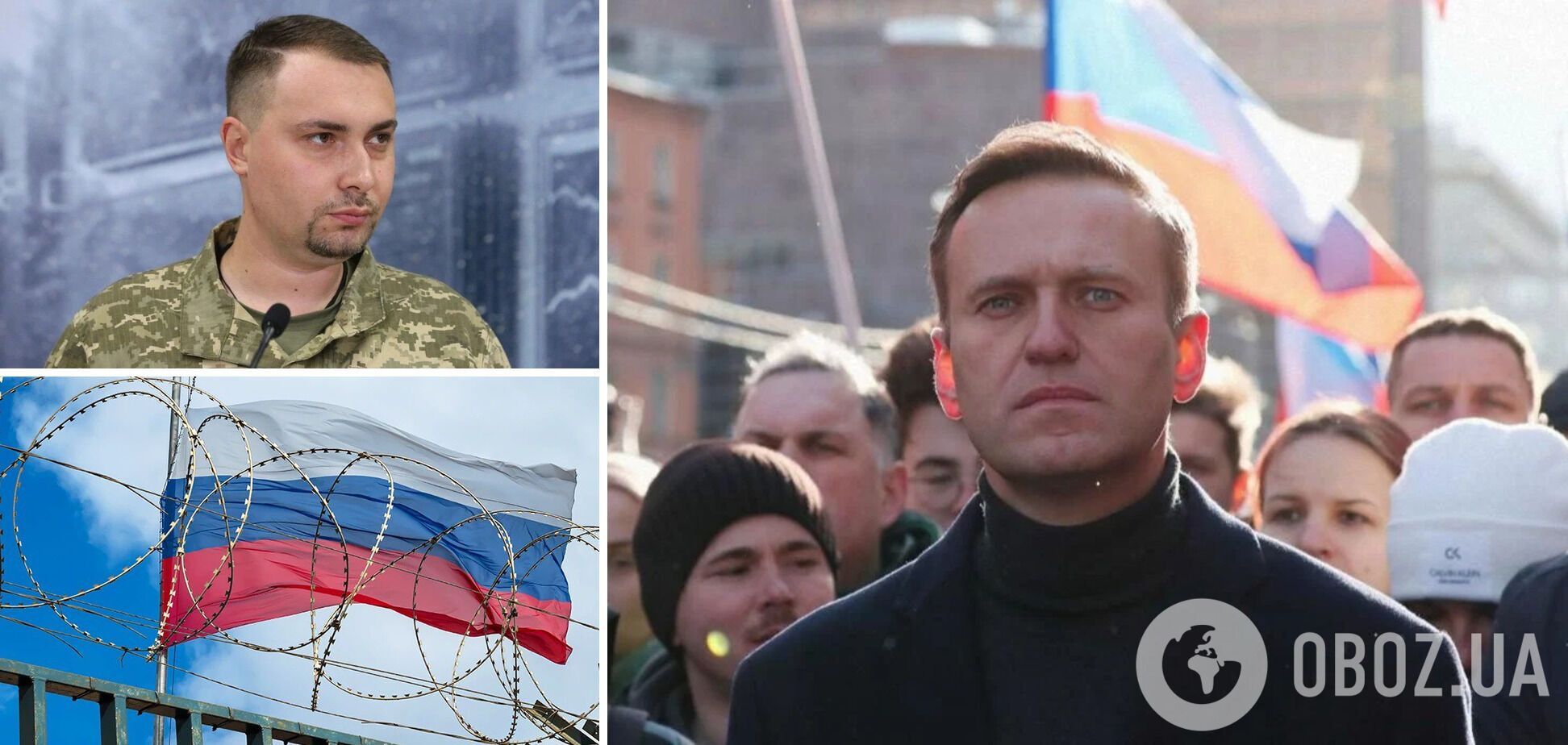 'Могу вас разочаровать': Буданов назвал причину смерти Навального