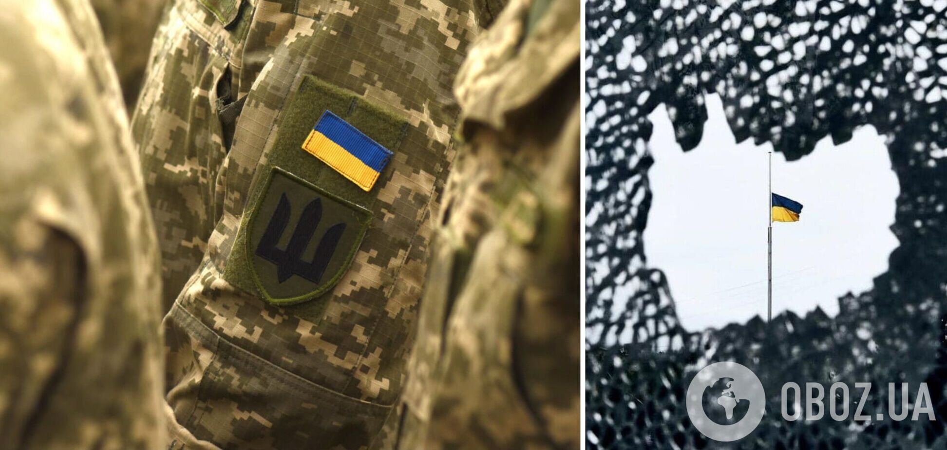 Правила военного времени