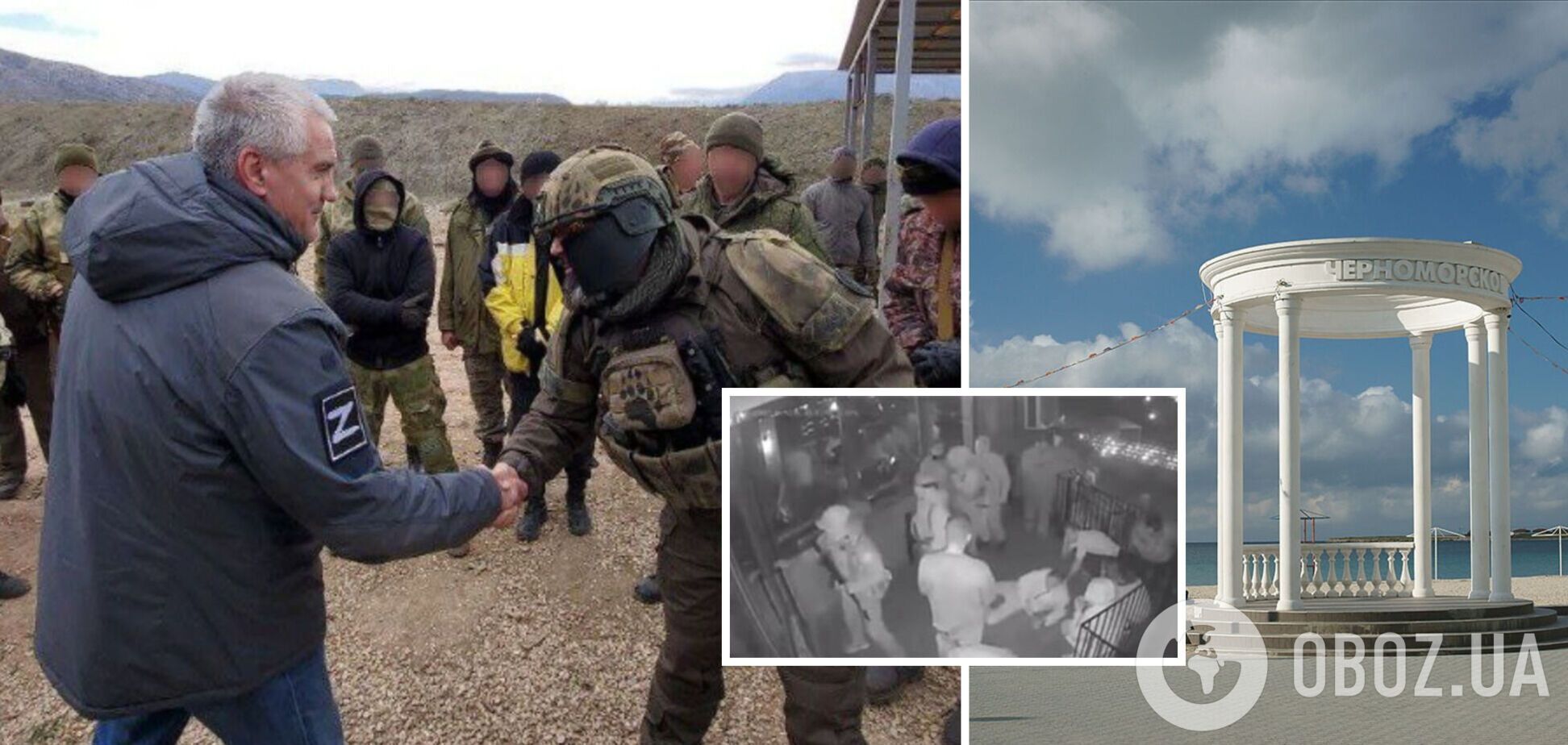 Российские военные устроили стрельбу и бойню в кафе в оккупированном Крыму: как их наказали. Фото и видео