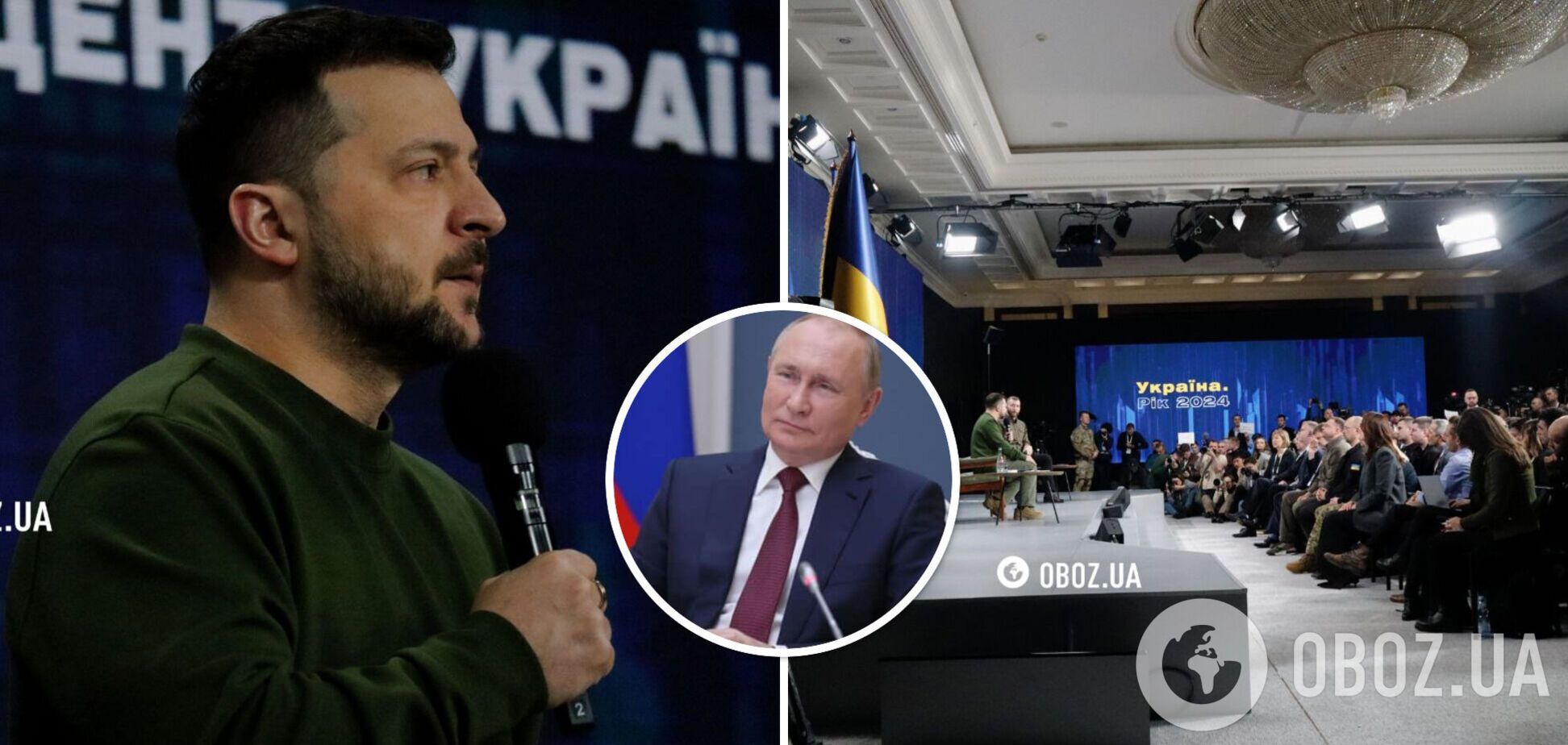 'У нього немає мобілки': Зеленський висміяв Путіна на пресконференції