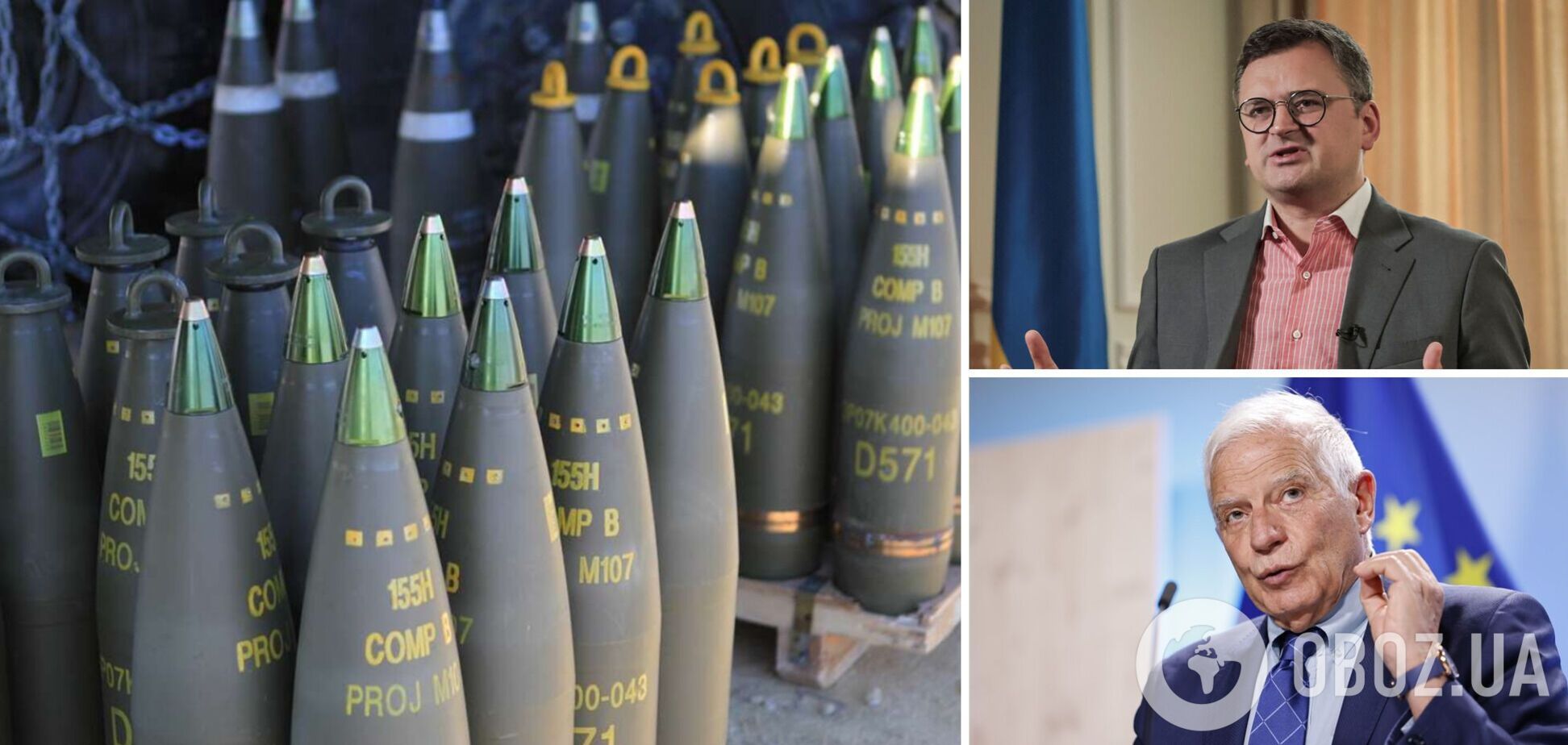 Майже 170 тисяч до кінця березня: Кулеба розказав про постачання Євросоюзом снарядів для України