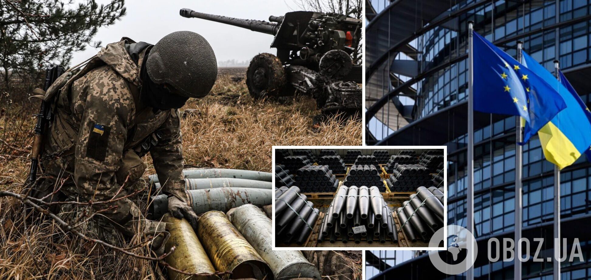 В ЕС обозначился раскол из-за неспособности своевременно предоставить обещанное Украине – Bloomberg