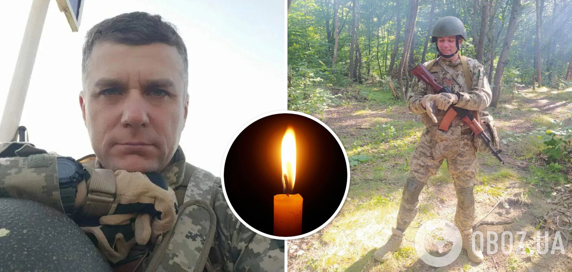 Володимир Голубничий загинув