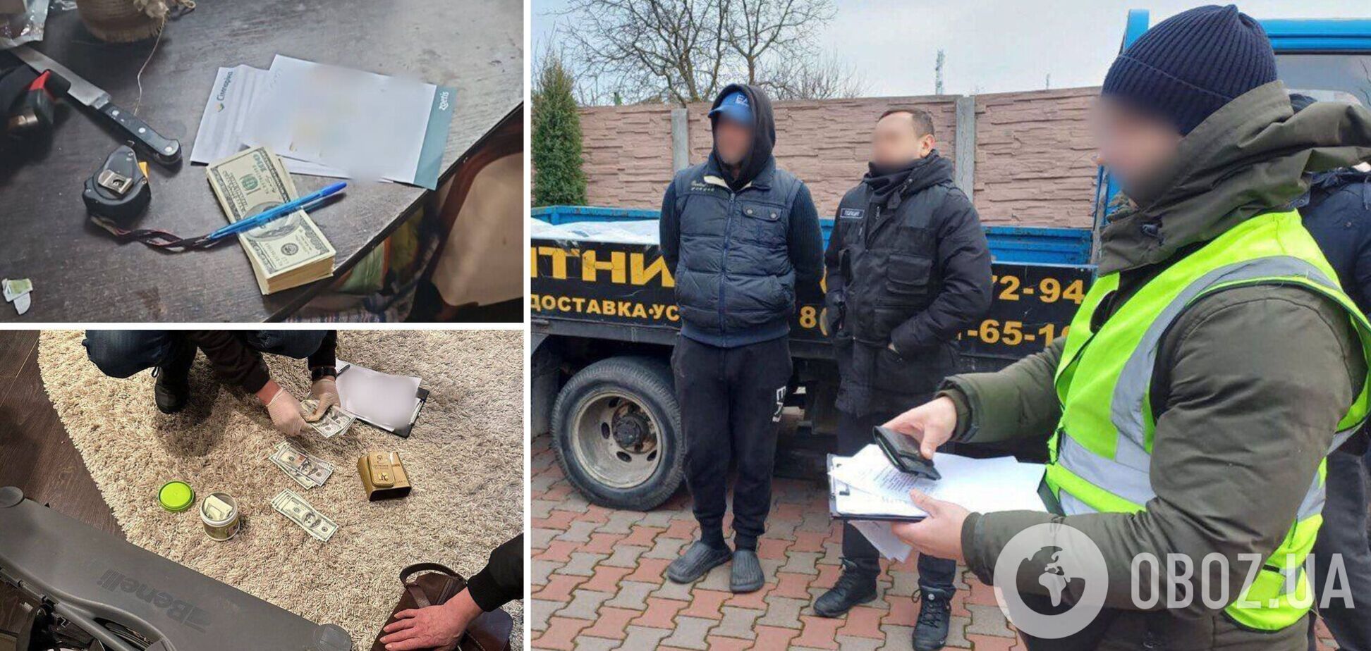 Злоумышленнику сообщили о подозрении