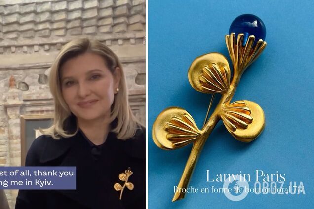 В цветах флага Украины. Зеленская надела винтажную брошь на встречу с первым джентльменом Дании