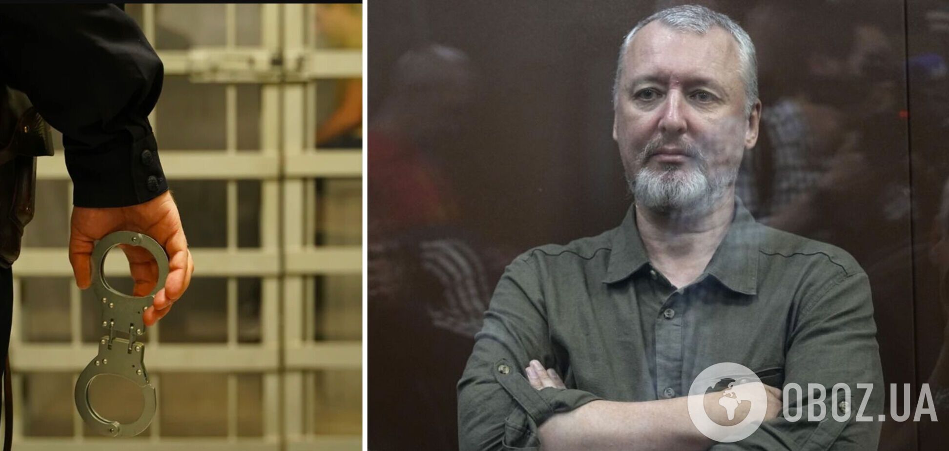 'Гиркина нашли повешенным': может ли быть правдой история об убийстве террориста в тюрьме